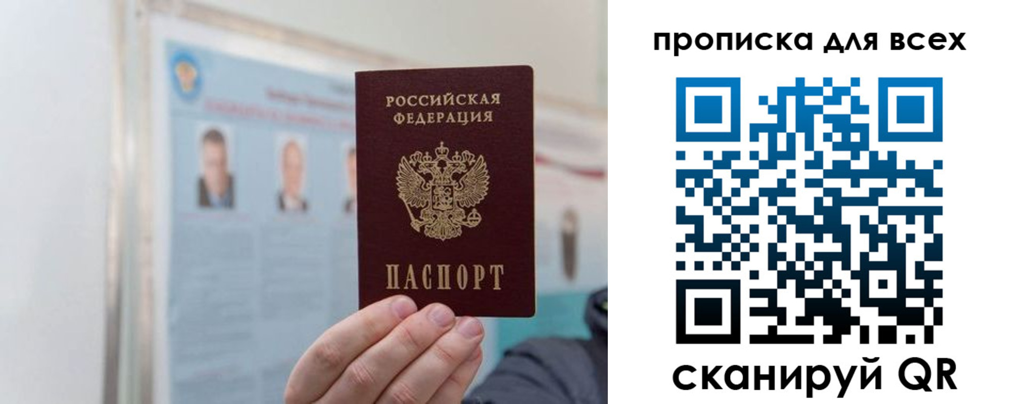 временная регистрация поиск в Агрызе