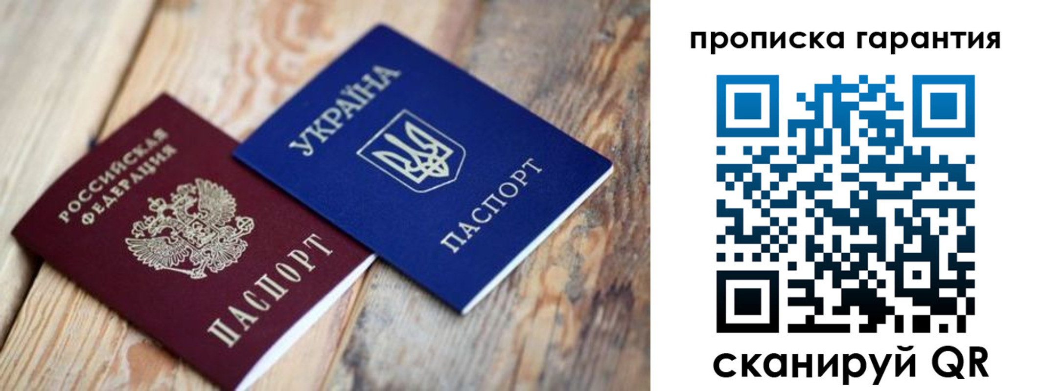 прописка регистрация в Агрызе