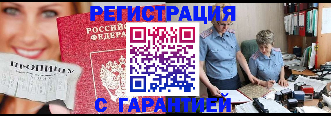 регистрация для школы в Агрызе